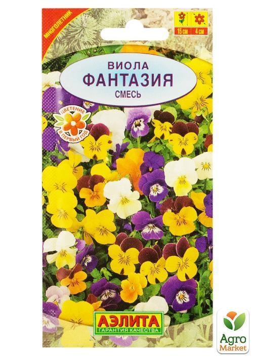 Виола "Фантазия смесь" ТМ "Аэлита" 0.1г