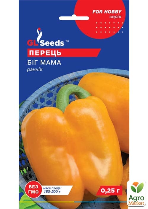 Перец "Биг Мама" ТМ "GL SEEDS" 0.25г