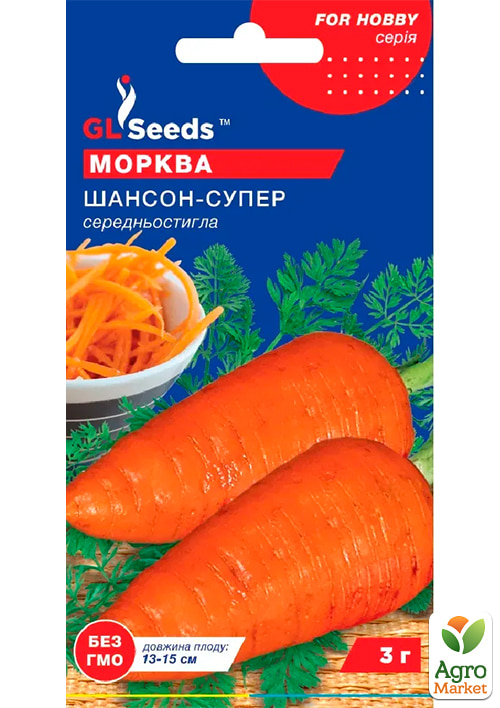 Морковь "Шансон Супер" ТМ "GL SEEDS" 3г