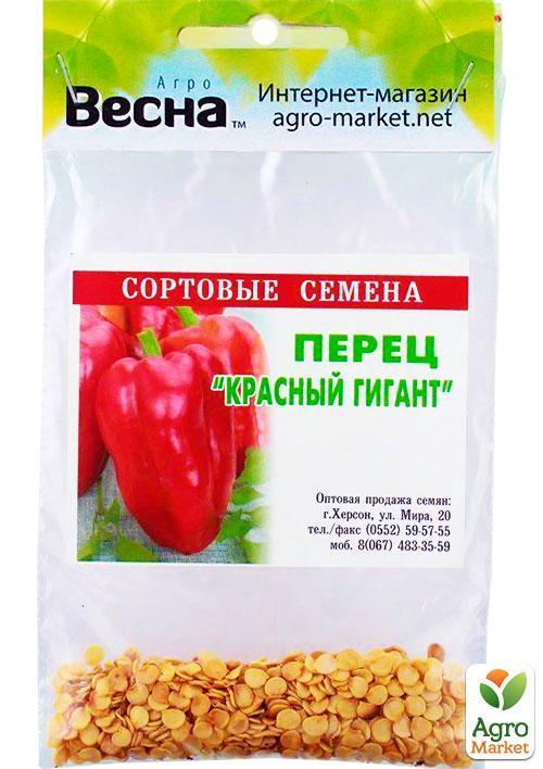 Перец "Красный гигант" (Зипер) ТМ "Весна" 0,7г - фото 2