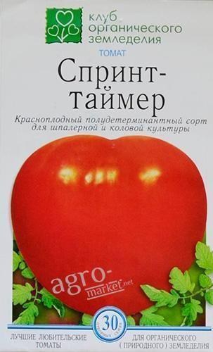 Томат "Спринт-таймер" ТМ "Солнечный март"  30шт
