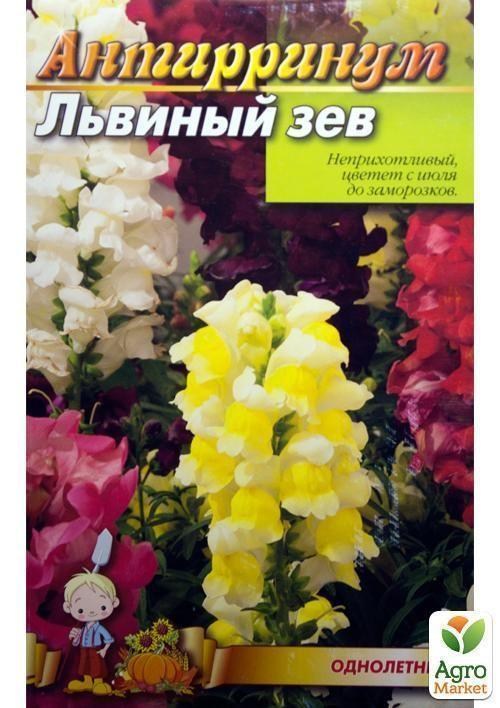 Антірінум "Левовий зів" (Великий пакет) ТМ "Весна" 1г - фото 2