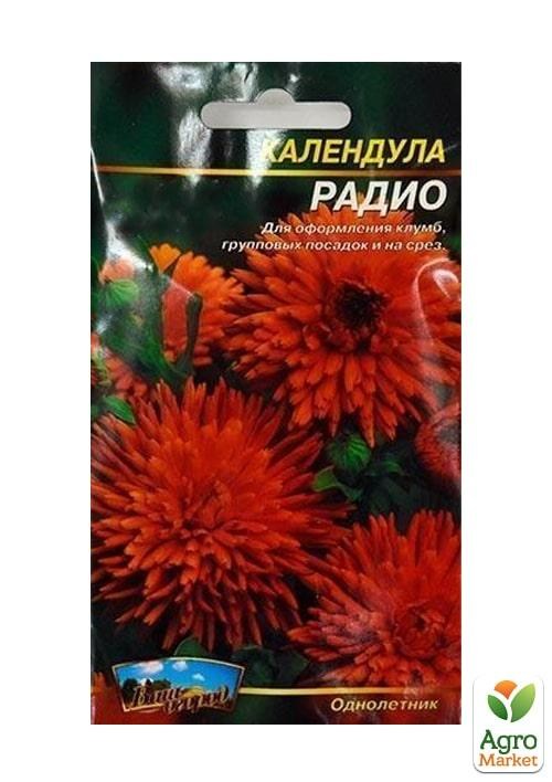 Календула "Радіо" ТМ "Весна" 0.5г - фото 2