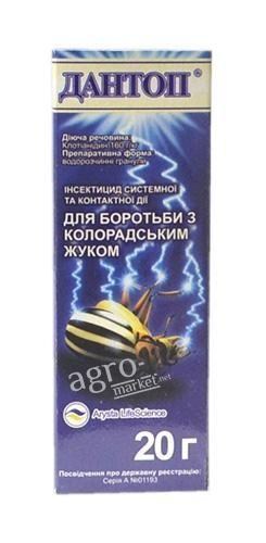 Інсектицид "Дантоп" ТМ "Arysta LifeScience" 20г