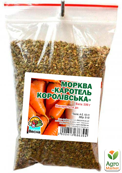 Морковь "Каротель королевская" ТМ "Весна" 100г - фото 2