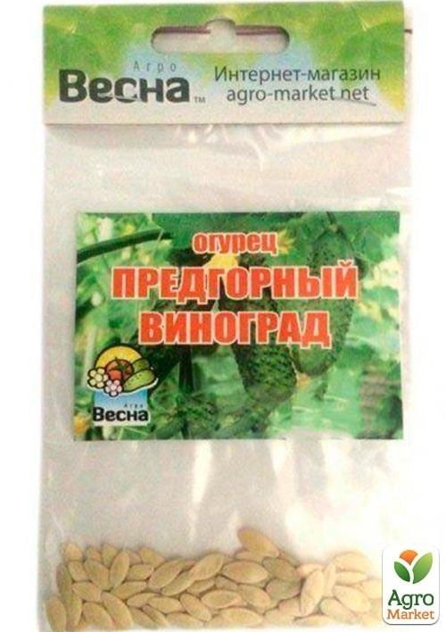 Огірок "Передгірний виноград" (Зипер) ТМ "Весна" 2г - фото 2