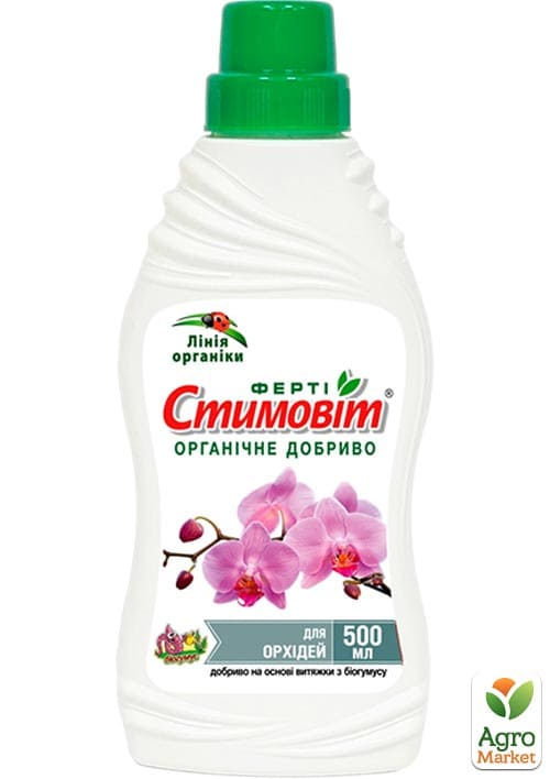 Органо-мінеральне Добриво "Для орхідей" ТМ "Стимовіт" 0.5л