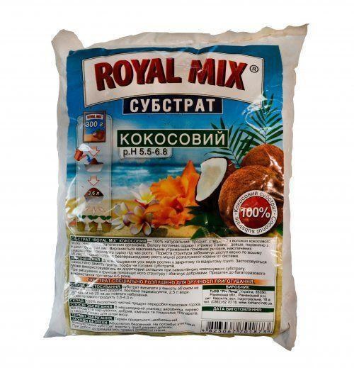 Субстрат "Кокосовый" ТМ "Royal Mix" 300г