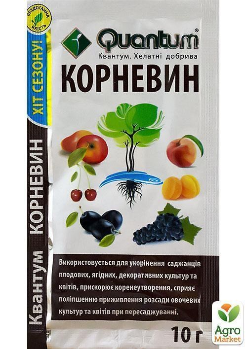 Стимулятор росту "Квантум Корневін" ТМ "Quantum" 10г