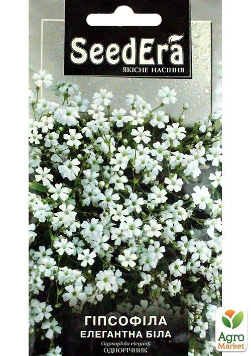 Гипсофила элегантная "Белая" ТМ "SeedEra" 1г