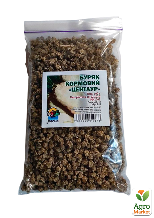 Буряк Кормовий "Центаур" ТМ "Весна" 100г - фото 2
