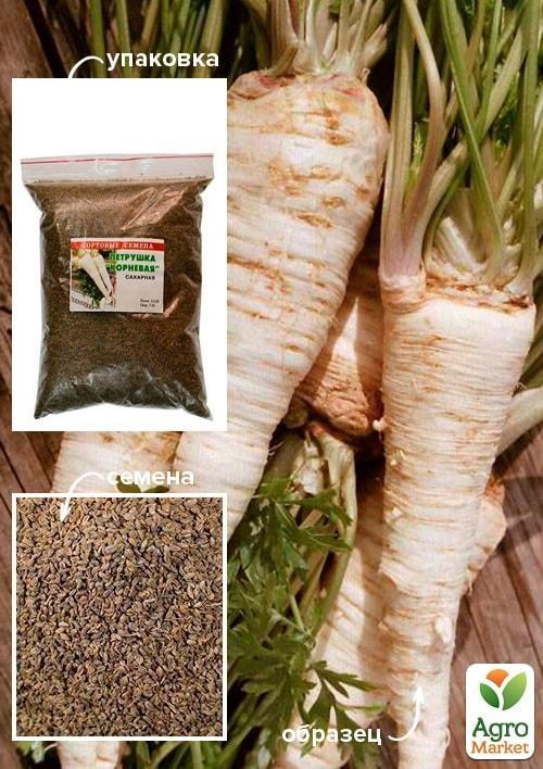 Петрушка "Корневая" ТМ "Весна" 500г