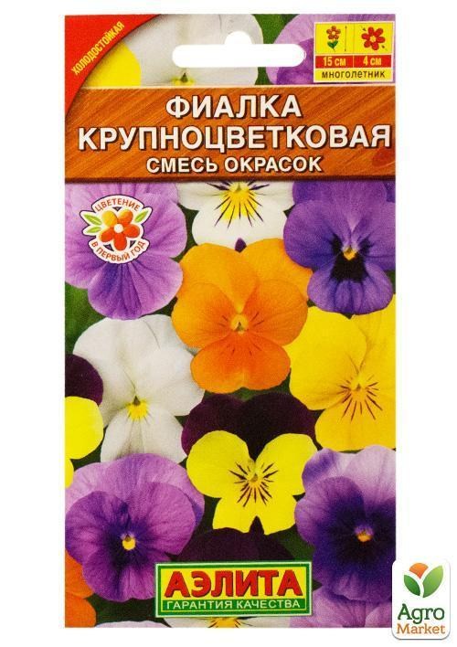 Фіалка "Крупноквіткові суміш" ТМ "Аеліта" 0.1г