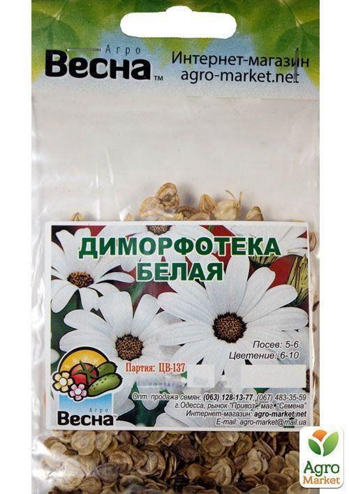 Диморфотека "Белая" (Зипер) ТМ "Весна" 1г - фото 2