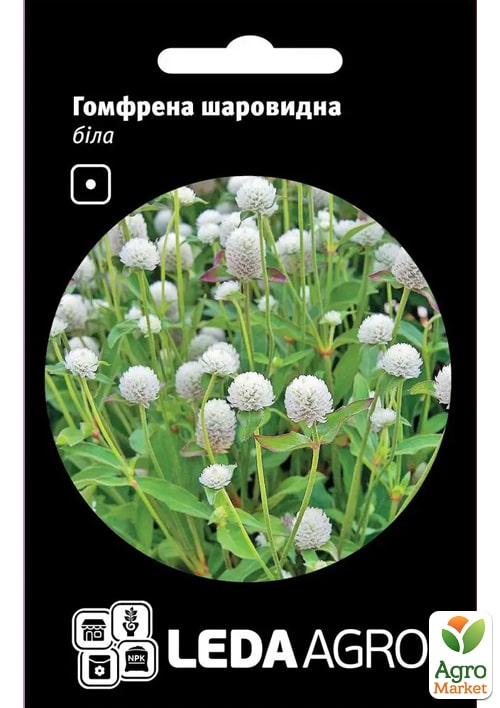Гомфрена "Шаровидная" белая ТМ "Leda Agro" 0,1г