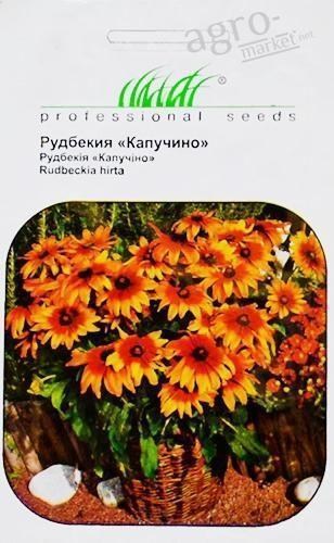 Рудбекия "Капучино" ТМ "Hem Zaden" 0.2г