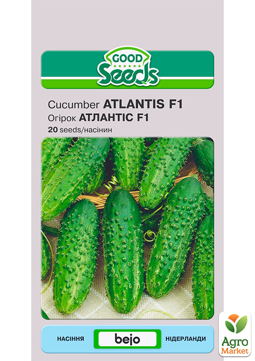 Огурец "Атлантис F1" ТМ "Good Seeds" 20шт