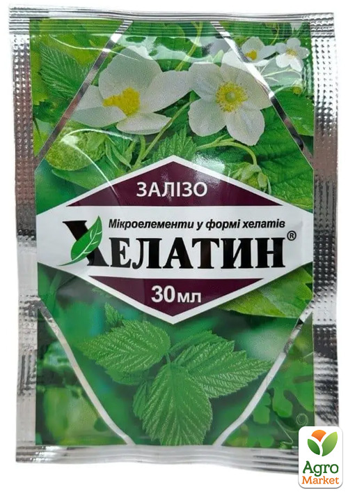 Минеральное удобрение "Хелатин Железо" ТМ "ТД Киссон" 30мл