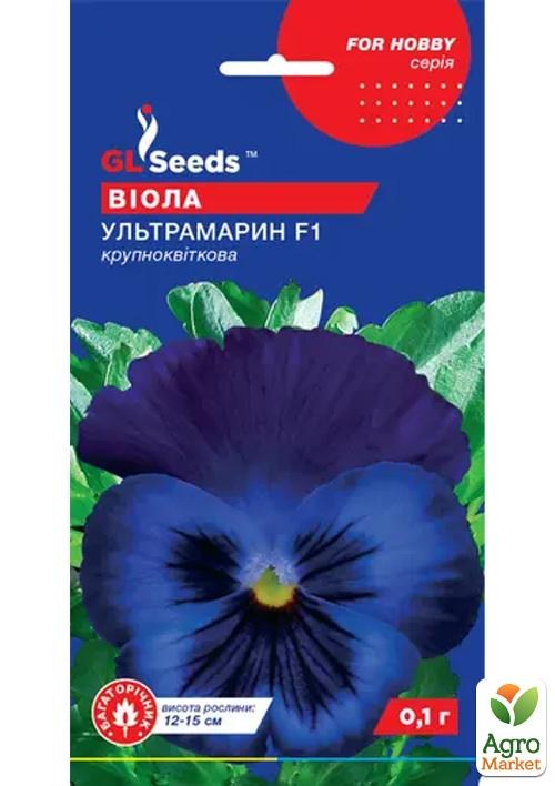 Віола "Ультрамарин F1" ТМ "GL SEEDS" 0.1г