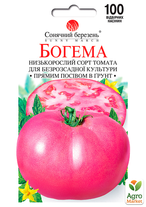 Томат "Богема" ТМ "Солнечный март" 100шт