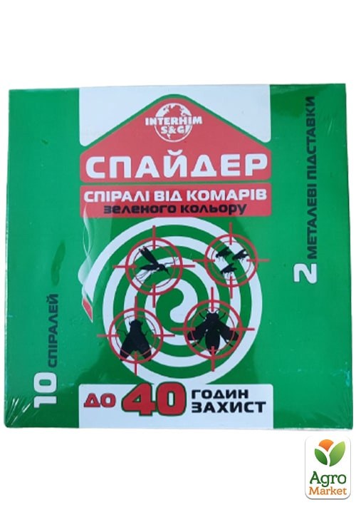 Спирали від комарів "Спайдер" 10шт