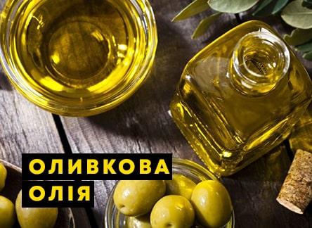 Як вибрати якісну оливкову олію