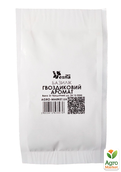 На развес Базилик "Гвоздичный аромат" ТМ "Весна" цена за 3г - фото 2