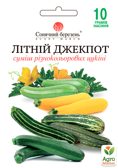Кабачок "Летний джекпот" ТМ "Солнечный март" 10г
