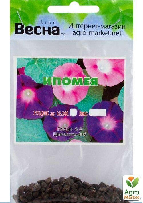 Ипомея смесь (Зипер) ТМ "Весна" 1.5г - фото 3