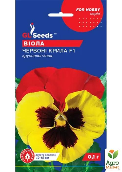 Виола крупноцветковая "Красные крылья F1" ТМ "GL Seeds" 0.1г
