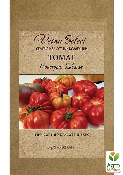 Томат "Монсеррат Кабалье" ТМ "Vesna Select" 0,2г - фото 2