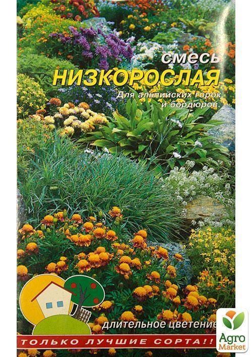 Смесь цветов "Низкорослая" ТМ "Весна" 3г - фото 2