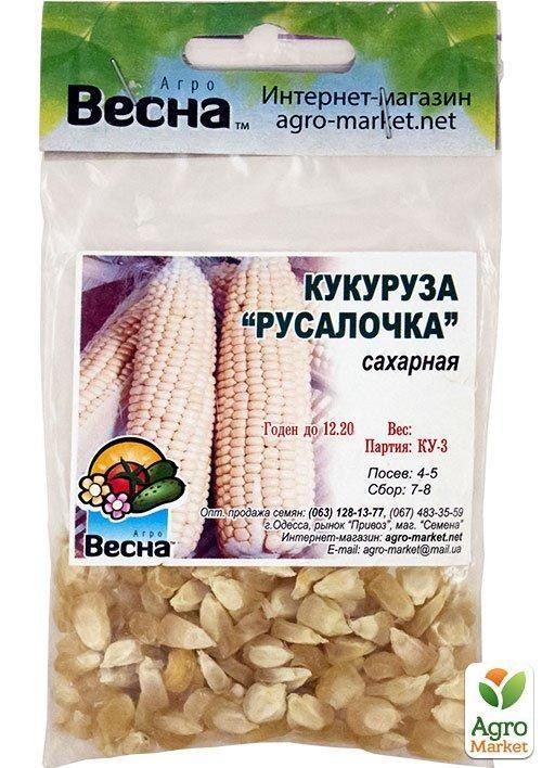 Кукурудза "Русалочка" (Зипер) ТМ "Весна" 15г - фото 2