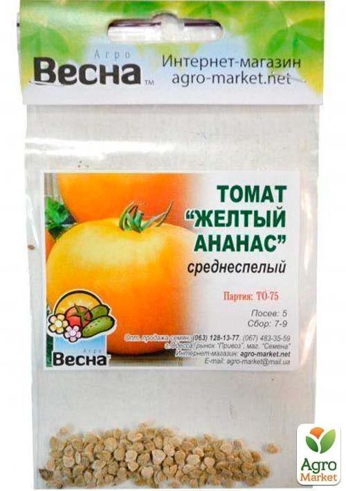 Томат "Желтый ананас" (Зипер) ТМ "Весна" 0.5г - фото 2