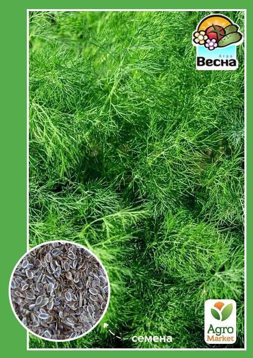 Кріп "Татран" ТМ "Весна" 2г