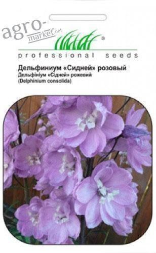 Дельфиниум розовый "Сидней" ТМ "Hem Zaden" 0.4г