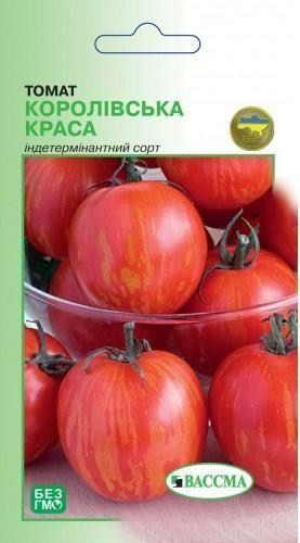 Томат "Королівська краса" ТМ "Вассма" 0.1г