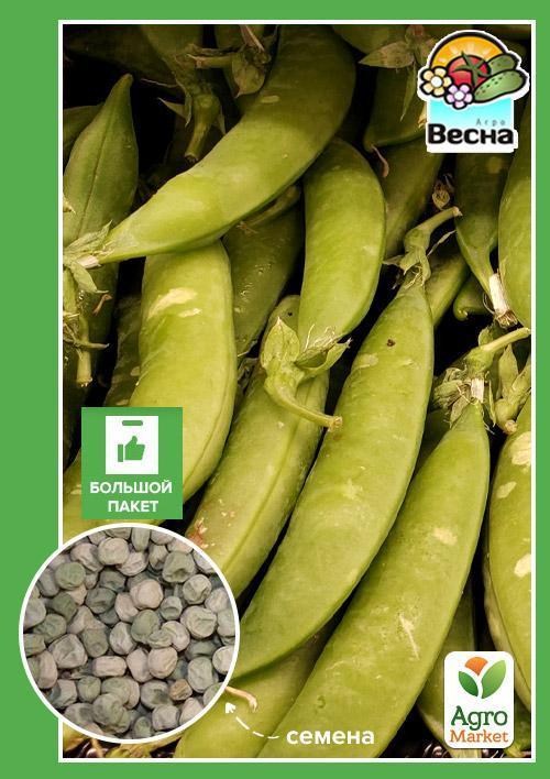 Горох "Низкорослый" (Большой пакет) ТМ "Весна" 20г