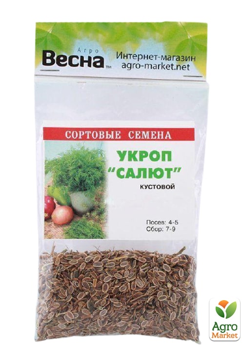 Кріп "Салют" (Зипер) ТМ "Весна" 7г - фото 2