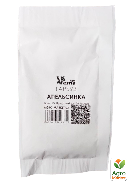 На вагу Гарбуз "Апельсинка" ТМ "Весна" ціна за 15г - фото 2