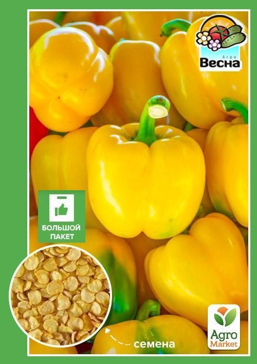 Перец "Золотой юбилей" (Большой пакет) ТМ "Весна" 0,3г