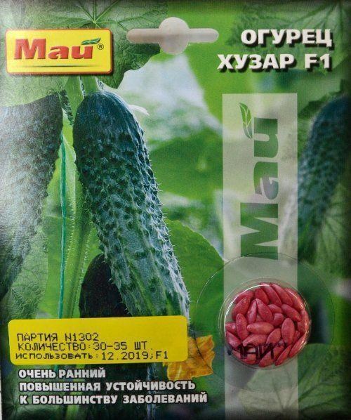 Огурец "Хузар F1" ТМ "Май" 30-35шт