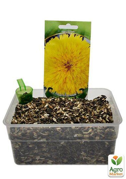 На вагу Соняшник "Ведмедик" ТМ "Весна" ціна за 3г - фото 2