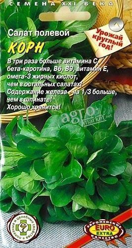 Салат польовий "Корн" ТМ "АЕЛІТА" 0.5г