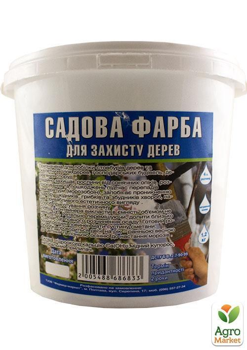 Садова фарба для захисту дерев 1,2кг