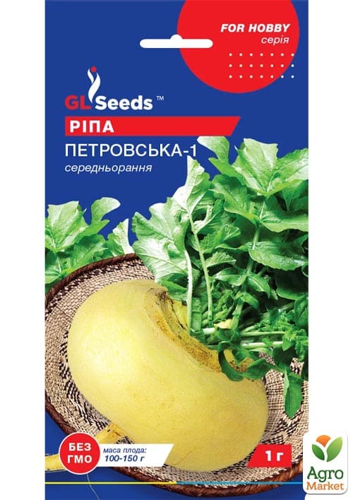 Ріпа "Петровська-1" ТМ "GL SEEDS" 1г