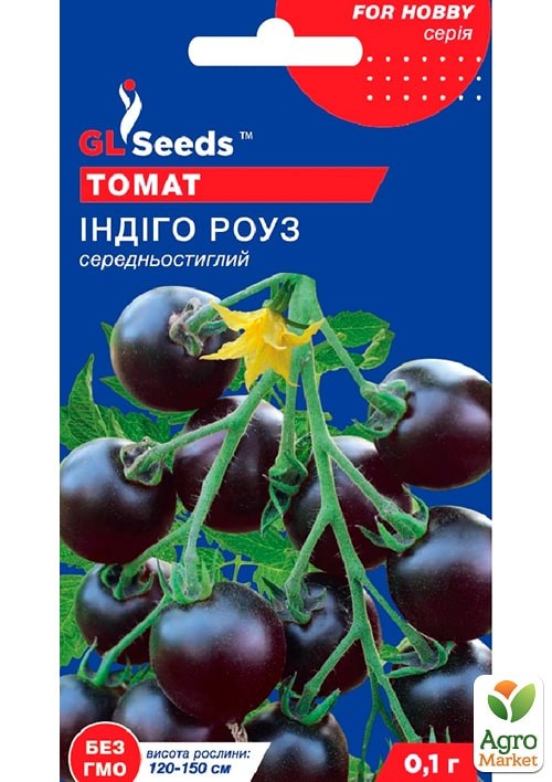Томат "Індиго Роуз" ТМ "GL SEEDS" 0.1г