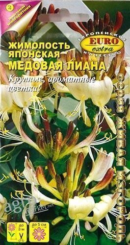 Жимолость японська "Медова ліана" ТМ "Аеліта" 0.1г