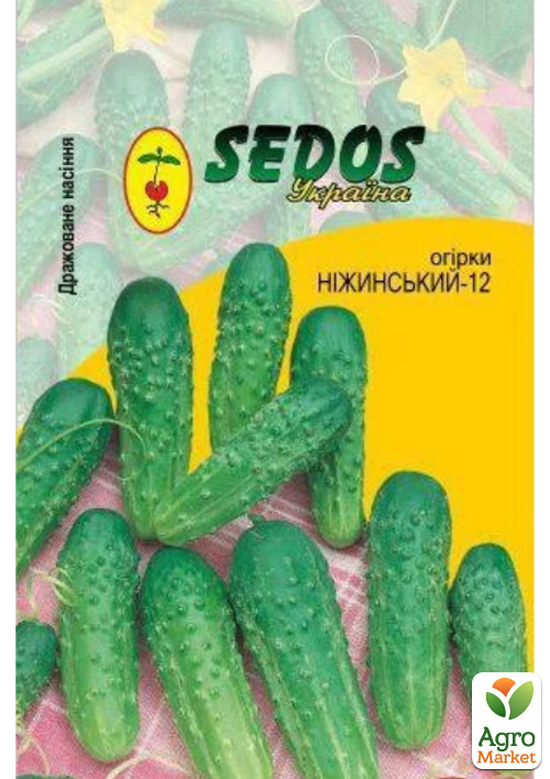 Огурец дражированный "Нежинский-12" ТМ "SEDOS" 30шт