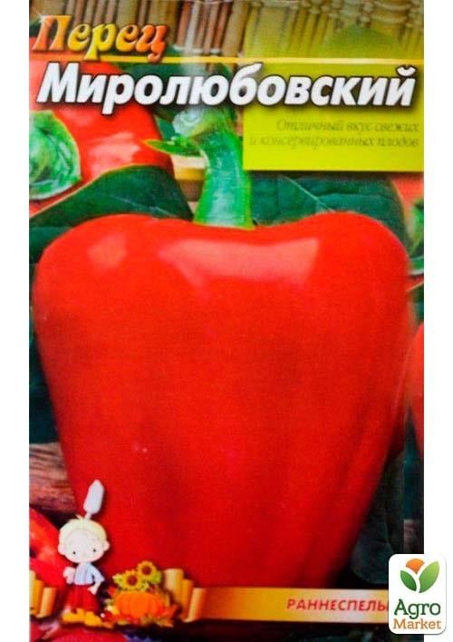 Перец "Миролюбовский" ТМ "Весна" 0.2г - фото 2